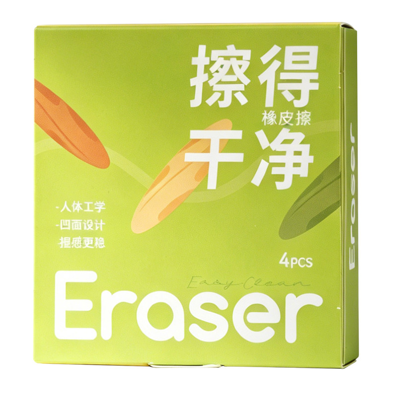 橡皮擦无屑超干净小学生专用棱形