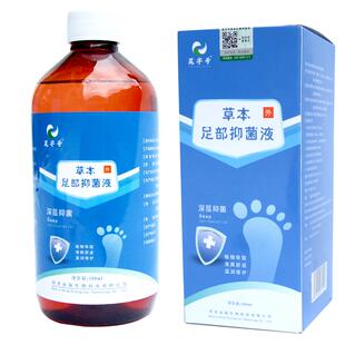 泡脚药包止痒脱皮杀菌烂脚丫水泡型脚除臭脚痒去真菌感染专用喷雾