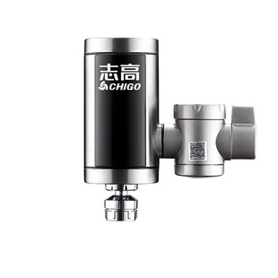 志高免安装电热水龙头即热式加热器过热水快速热厨房卫生间加热