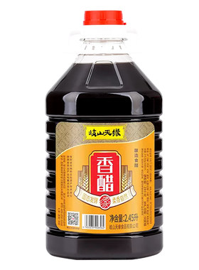 陕西醋岐山醋天缘香醋粮食酿造醋