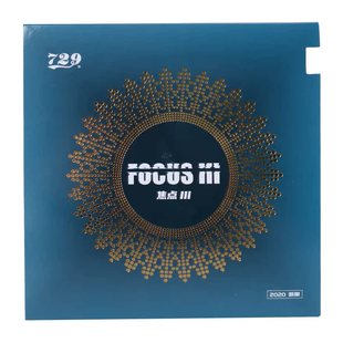 正品729乒乓球胶皮焦点3反胶套胶涩性友谊焦点三乒乓球拍胶皮
