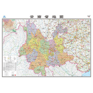 【折叠袋装】2026年新款云南省地图 展开尺寸约106×75cm覆膜耐折地图折挂两用 中国分省便携旅游地图册 行政区划高速公路铁路咨询