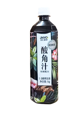 金汇源泉酸角汁浓缩冲饮自制饮料商用家用餐饮奶茶原料1kg*12瓶