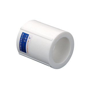 加厚4分 6分 20 25PPR直接 自来水管配件 家用接头配件热熔管件