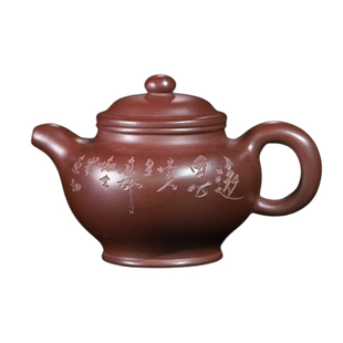 宜兴紫砂壶紫砂泡茶壶王老师家藏优质紫泥掇只手工家用茶具280cc