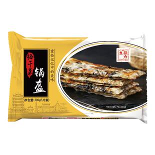 张力生梅干菜锅盔饼纯手工制作上海速食早餐夜宵冷冻半成品