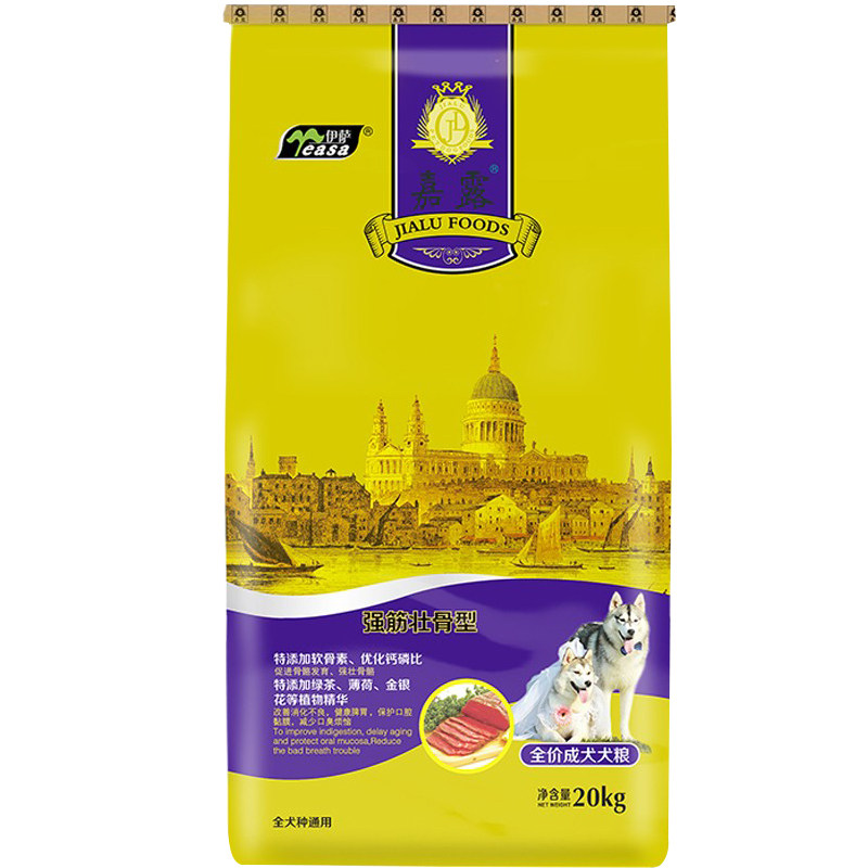 嘉露狗粮成犬通用型20kg牛肉味40
