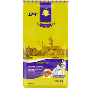 嘉露狗粮成犬通用型40斤装20kg金毛拉布拉多泰迪小中大型犬牛肉味