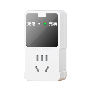 电动车充满自动断电插座家用防过充保护器充电瓶车智能节电充电器