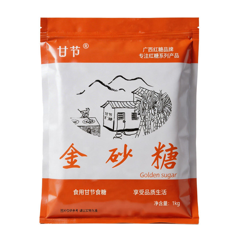 甘节金砂糖蔗糖没有深加工的原糖