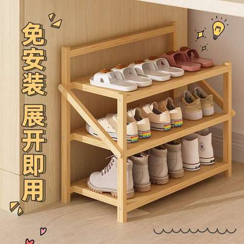 简易鞋架子家用门口宿舍鞋架爆鞋柜折叠免安装2025神器款新款收纳