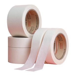 美纹纸胶带美术生专用画画素描贴边手撕无痕纸胶布可书写不残留胶遮蔽美缝纸胶布装修装饰喷漆分色美纹贴纸胶