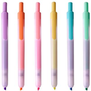 白雪按动荧光笔标记笔大容量中小学生用荧光彩色记号笔套装笔记标注笔划重点手账正品文具PB500