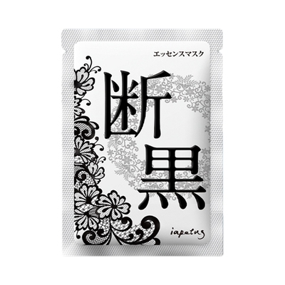 日本小野拓司断黑面膜～去黄美白