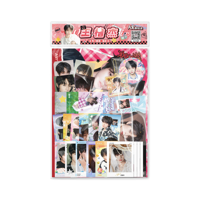 王橹杰周边福袋写真拍立得小卡镭射票书签明信片礼物吧唧徽章