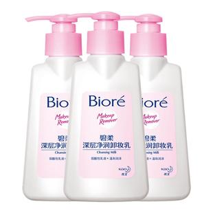 屈臣氏碧柔深层净润卸妆油清洁保湿洁面乳洗面奶温和亲肤200mL×3