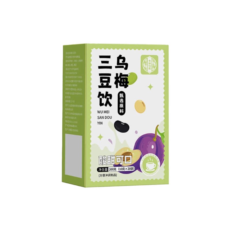 乌梅三豆饮儿童成人清内热健胃脾消食小包三伏天夏季解暑官方正品