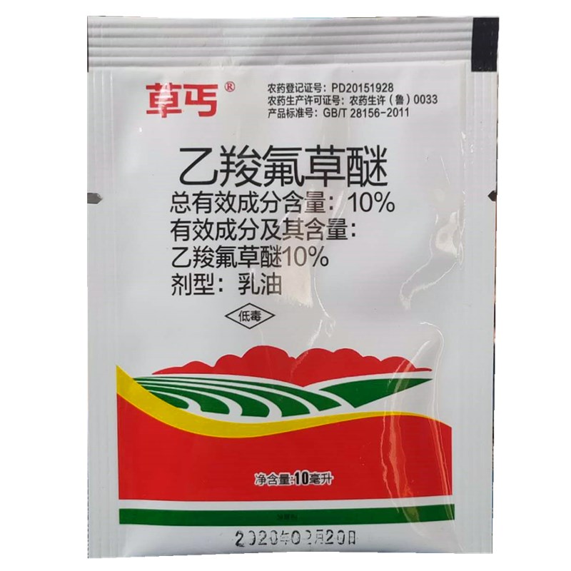 乙羧氟草醚乙羧氟草谜草甘膦配药除草剂