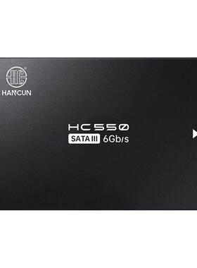 汉存HC550固态硬盘sata接口512G 1t2t台式电脑笔记本2.5寸TLC颗粒
