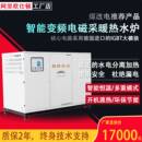 热水锅炉加工 电磁蒸汽发生器 欧仕顿电磁采暖热水炉 家商用