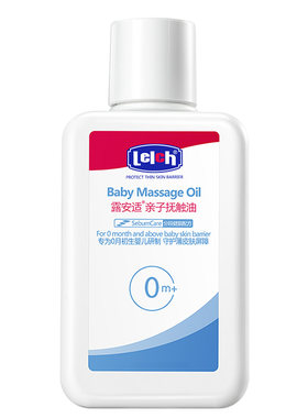 亲子抚触油20ml露安适