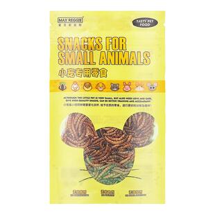 花枝鼠面包虫干仓鼠金丝熊零食刺猬食物宠物饲料用品买三赠一