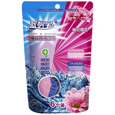 蓝泡泡蓝怡宝50g除臭清香型