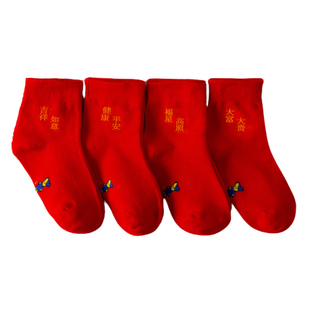 儿童红袜子男童纯棉女童2025蛇年本命年小孩宝宝过年秋冬红色童袜