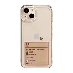 星露谷手机壳适用苹果16透明iphone15promax像素风14plus老乡机13mini智能手机12新款11搞怪x游戏8周边17/xs7