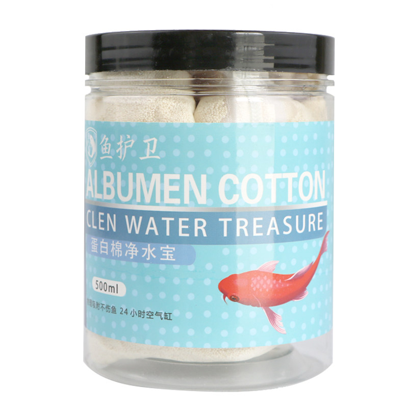 鱼缸蛋白棉去黄水异味树脂磁力