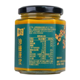 沙棘原浆山西吕梁生榨沙棘汁原浆沙棘果原浆180ml玻璃瓶沙棘果汁