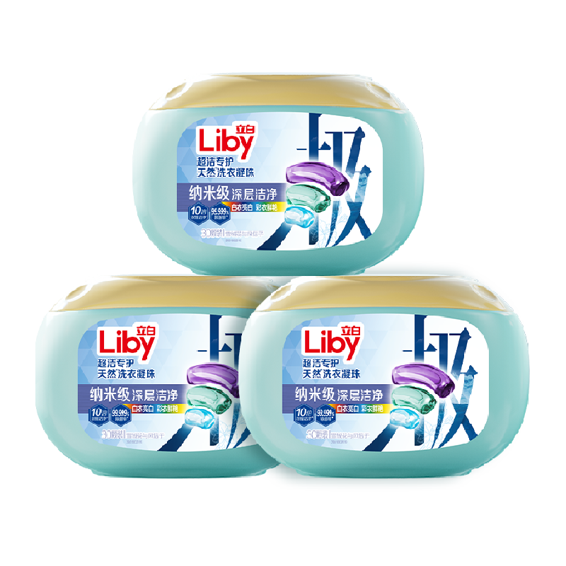 Liby רȻϴ30/*3 ׳ɫ99.9Ԫ