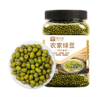 野三坡农家杂粮绿豆1kg新鲜灌装皮薄颗粒保留胚芽无农残留粒粒