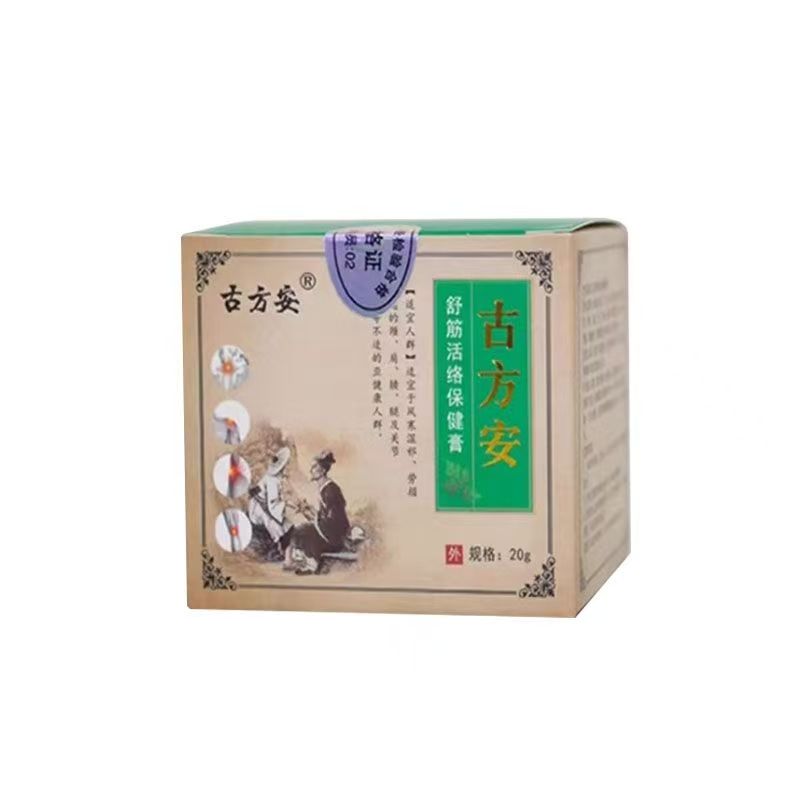 古方安经络保健膏颈椎膝盖按摩膏