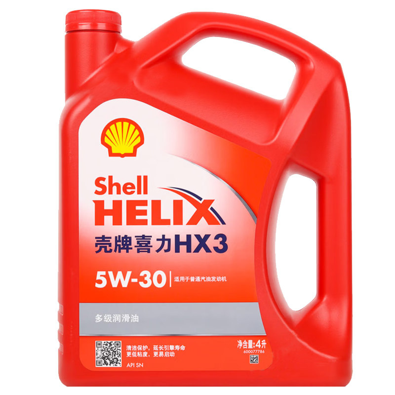 壳牌机油喜力HX3红壳15W40四季轿车汽油车矿物质发动机4L正品包邮