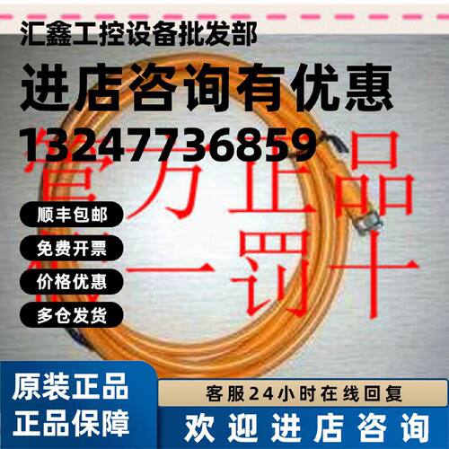 议价6020633 DOL-1208-G02MA德国SICK西克6020993 DOL-1208-G05MA