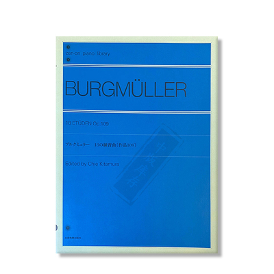 钢琴练习曲布格缪勒Op109北村版