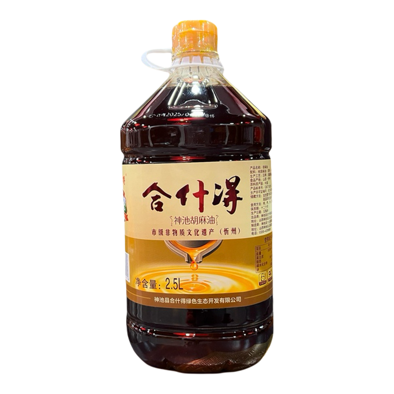 神池胡麻油合什得0添加山西特产