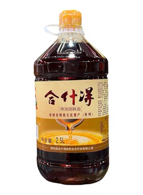 神池胡麻油合什得0添加山西特产