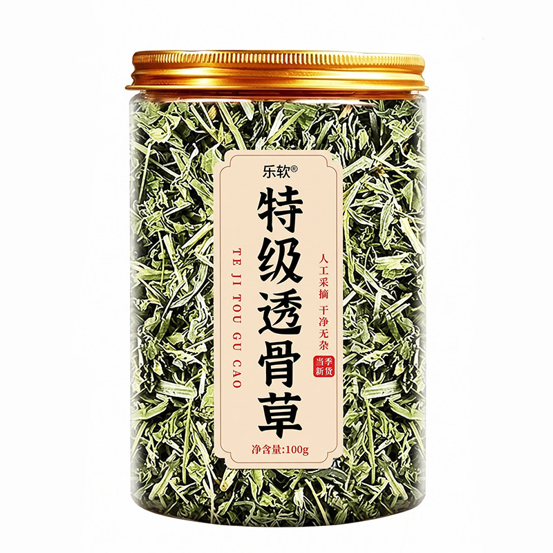 特级透骨草中药材正品祛湿舒筋活络血止痛的功效与作用官方旗舰店