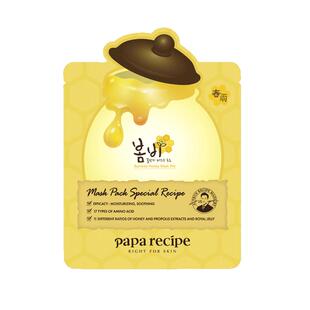 【临期特惠-26年12月】韩国黄春雨蜂蜜干皮补水学生面膜女b5泛醇