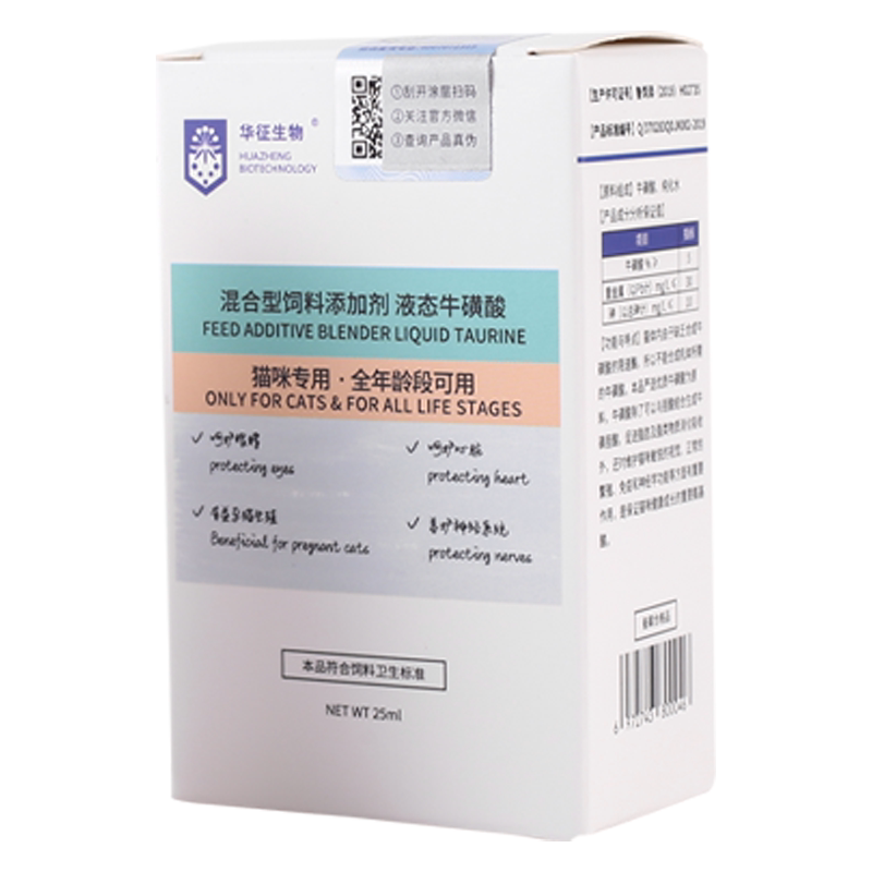 华征生物牛磺酸猫咪口服液