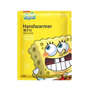萱草手握暖手宝加大号暖手贴暖身包自发热贴大码款热帖学生成人用
