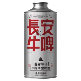 【新品上市】油泼辣子酸奶银桥酸奶生牛乳风味酸牛奶老字号早餐奶