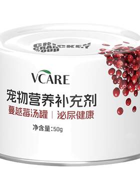 补水利尿蔓越莓汤罐湿粮高适口