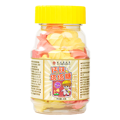 儿童塔塔糖双重口味呵护脾胃