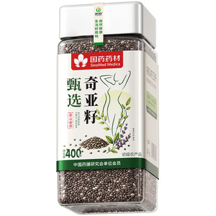 特级奇亚籽优质正品旗舰店即食饱腹代餐羽衣甘蓝粉燕麦片天然