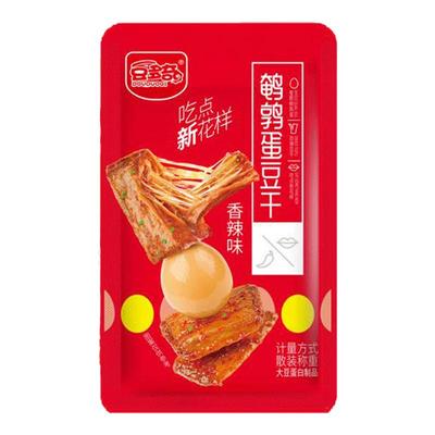 豆多奇鹌鹑蛋豆干盐焗卤蛋即食豆干休闲解馋特产小包装零食铁蛋