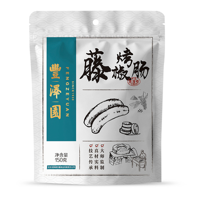 北京丰泽园藤椒烤肠200g