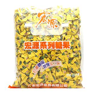 宏源陈皮硬糖休闲零食小颗粒1斤160颗喜糖酒店接待维C爆浆软糖果